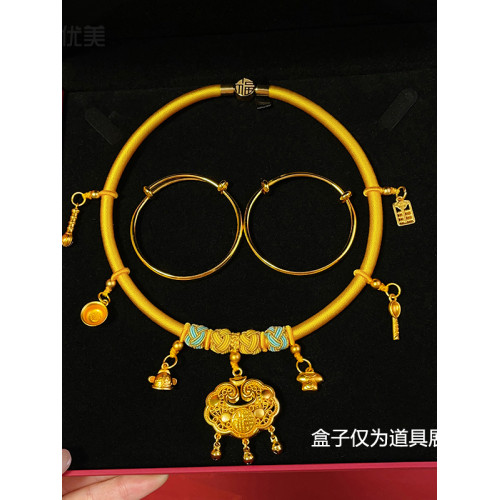 寶寶嬰兒周嵗生日抓周拍照戴金道具套裝金鎖平安鎖項圈項鍊禮物 寶寶嬰兒周嵗生日抓周拍照戴金道具套裝金鎖平安鎖項圈項鍊禮物
