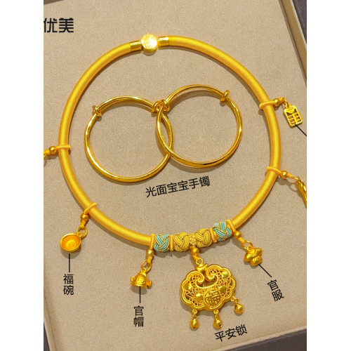 寶寶嬰兒周嵗生日抓周拍照戴金道具套裝金鎖平安鎖項圈項鍊禮物 寶寶嬰兒周嵗生日抓周拍照戴金道具套裝金鎖平安鎖項圈項鍊禮物