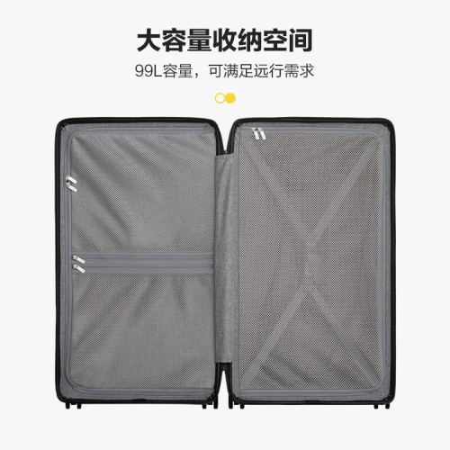 地平線8號（LEVEL8）行李箱密碼拉桿箱女男托運旅行PC箱28英寸大