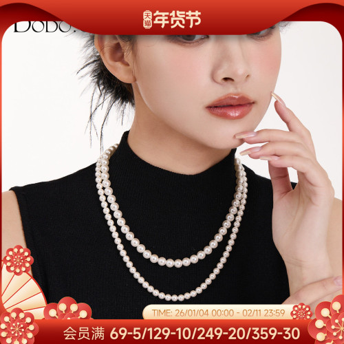 DODOGOGO珍珠項鍊女款高級輕奢毛衣鏈小衆頸鏈新款鎖骨鍊配飾吊墜 DODOGOGO珍珠項鍊女款高級輕奢毛衣鏈小衆頸鏈新款鎖骨鍊配飾吊墜