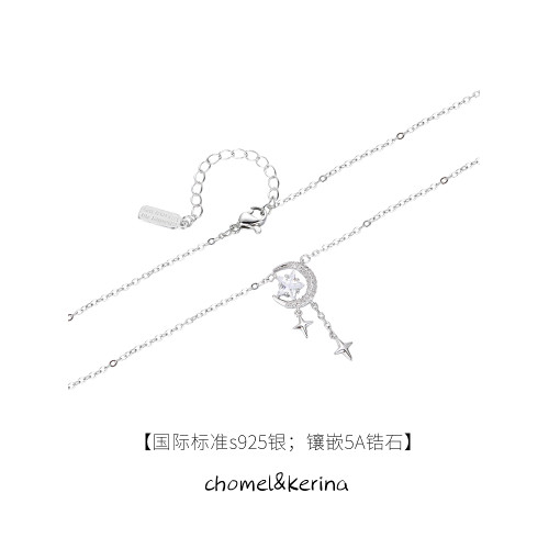 「星河晚宴」浪漫氣質純銀項鍊女輕奢小衆設計高級感閨蜜生日禮物