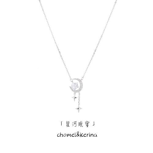 「星河晚宴」浪漫氣質純銀項鍊女輕奢小衆設計高級感閨蜜生日禮物