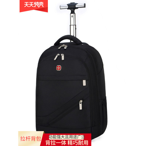 商務寸旅行包雙肩登機輪後後背包書包靜音男女電腦包新拉桿18拉桿學生 商務寸旅行包雙肩登機輪後後背包書包靜音男女電腦包新拉桿18拉桿學生