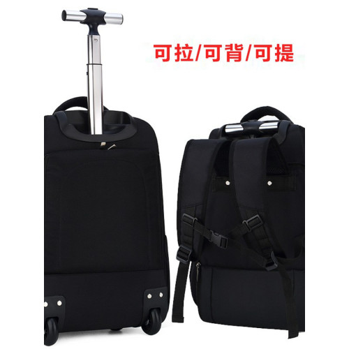 商務寸旅行包雙肩登機輪後後背包書包靜音男女電腦包新拉桿18拉桿學生 商務寸旅行包雙肩登機輪後後背包書包靜音男女電腦包新拉桿18拉桿學生