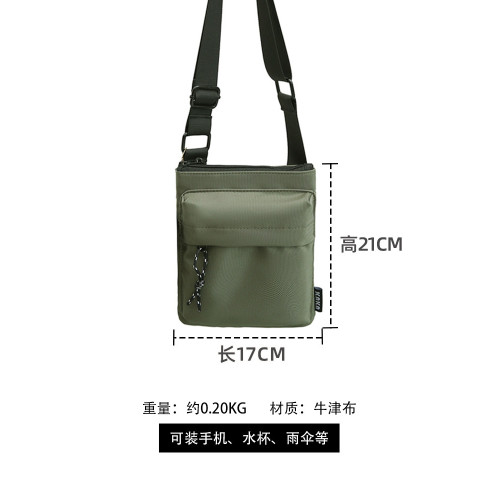 包包男士外出小後後背包出行手機包騎車騎行包運動腰包休閒戶外斜後後背包