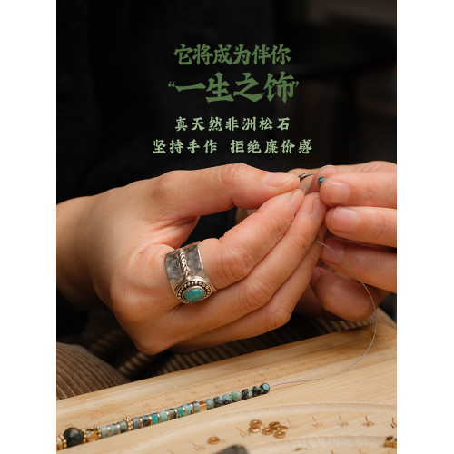 止肆丨設計師款綠色松石中古衣服配飾毛衣鏈國風新中式復古女項鍊