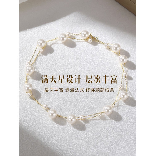 滿天星天然淡水珍珠項鍊女2025年新款輕奢小衆流蘇鎖骨鍊時尚頸鏈