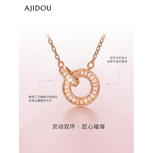AJIDOU阿吉豆項鍊女款羅馬圓環吊墜小衆設計氣質頸鏈高級感鎖骨鍊