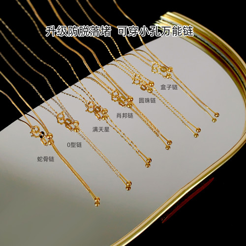 不掉色鍍18k金色鈦鋼項鍊素鏈可穿吊墜蛇骨鏈萬能鏈毛衣鏈子鏈條 不掉色鍍18k金色鈦鋼項鍊素鏈可穿吊墜蛇骨鏈萬能鏈毛衣鏈子鏈條