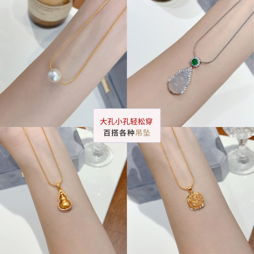 不掉色鍍18k金色鈦鋼項鍊素鏈可穿吊墜蛇骨鏈萬能鏈毛衣鏈子鏈條 不掉色鍍18k金色鈦鋼項鍊素鏈可穿吊墜蛇骨鏈萬能鏈毛衣鏈子鏈條