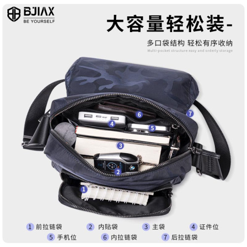 男士包包單肩包運動小男包防水牛津布斜後後背包帆布男款外出可攜式後後背包