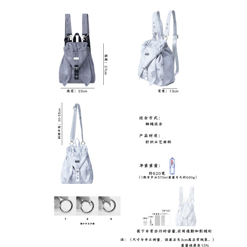 Rebirth野生設定兔子雙肩包女2025春上課高級感可愛斜背雙肩包