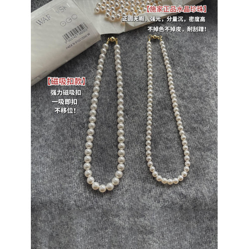 「lady」施家珍珠磁吸釦項鍊女款小衆頸鏈大氣鎖骨鍊春夏精緻百搭 「lady」施家珍珠磁吸釦項鍊女款小衆頸鏈大氣鎖骨鍊春夏精緻百搭