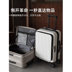 側開蓋行李箱女20寸小型登機箱2026新款可擴展拉桿箱旅行密碼箱男