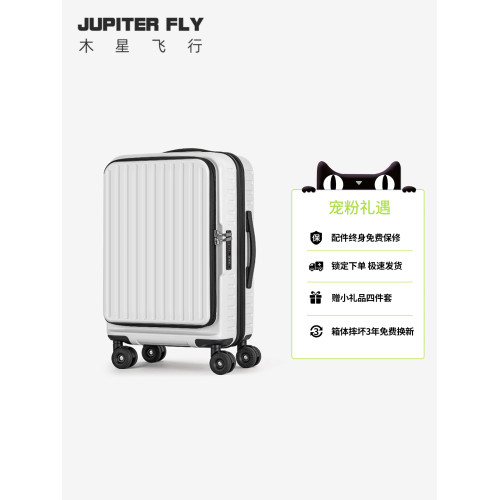 側開蓋行李箱女20寸小型登機箱2026新款可擴展拉桿箱旅行密碼箱男