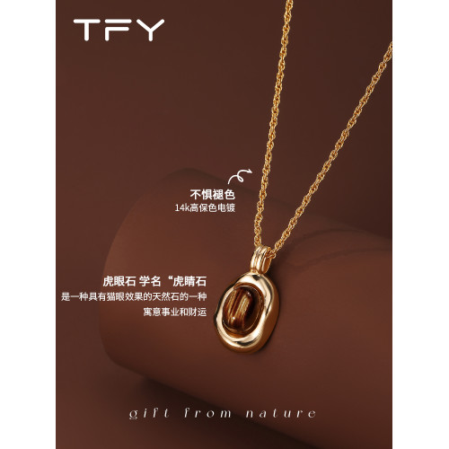 美拉德虎眼石項鍊女2026新款秋冬曡戴配飾冬天配大衣的精緻毛衣鏈