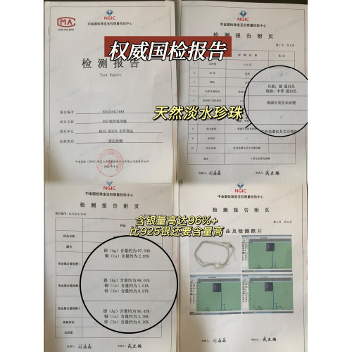 MISS HELEN簡約頸鏈合成鋯石項鍊女925銀路路通生日禮物單顆珍珠