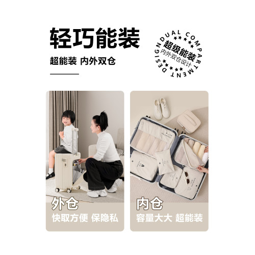 寶媽行李箱兒童可坐騎男女20寸遛娃旅行箱寶寶親子出行登機拉桿箱