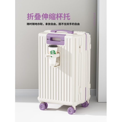 2026新款行李箱20寸24女學生男28大容量旅行箱可登機密碼拉桿箱子