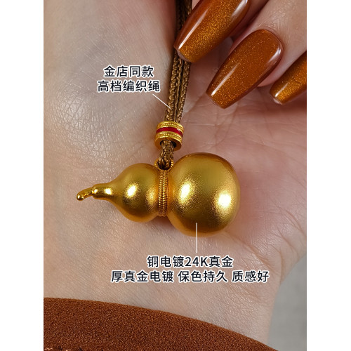 新中式金色葫蘆吊墜國風古法沙金福祿項鍊掛繩款日常百搭長款配飾 新中式金色葫蘆吊墜國風古法沙金福祿項鍊掛繩款日常百搭長款配飾