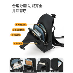 L＆M挎包男士大容量運動出行防水斜後後背包機能簡約休閒男包胸前包包