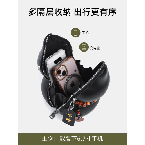 黑悟空同款酒葫蘆包個性潮牌斜後後背包男款原創設計感通勤手機單肩包