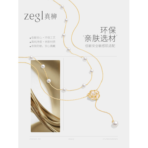 ZEGL人造珍珠山茶花項鍊女雙層疊戴鎖骨鍊小衆頸鏈毛衣鏈禮物春夏 ZEGL人造珍珠山茶花項鍊女雙層疊戴鎖骨鍊小衆頸鏈毛衣鏈禮物春夏