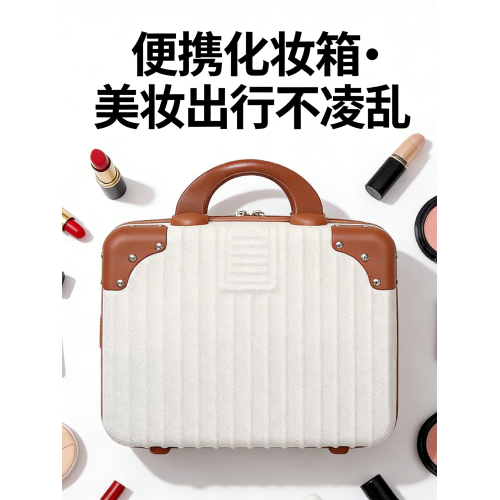 手提行李箱14寸純色復古包角手提箱學生小化妝箱迷你節日伴手禮盒