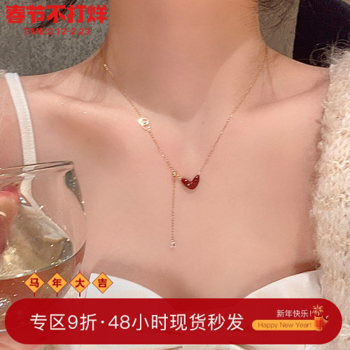新年紅滴油愛心流蘇項鍊女配飾高級感簡約氣質鎖骨鍊毛衣鏈頸鏈