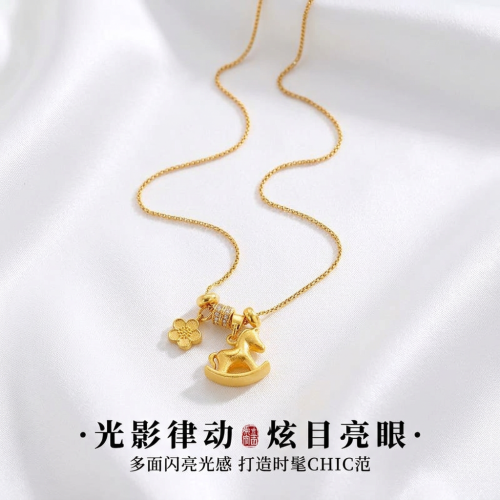 古法沙金本命年小馬吊墜項鍊女大氣高檔高級感2026新款毛衣鏈配飾 古法沙金本命年小馬吊墜項鍊女大氣高檔高級感2026新款毛衣鏈配飾