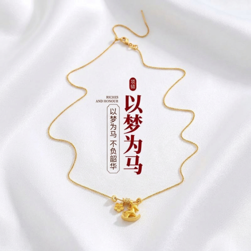 古法沙金本命年小馬吊墜項鍊女大氣高檔高級感2026新款毛衣鏈配飾 古法沙金本命年小馬吊墜項鍊女大氣高檔高級感2026新款毛衣鏈配飾