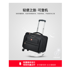 瑞士軍士刀商務拉桿箱萬向輪行李箱18寸手提牛津布登機箱男旅行箱