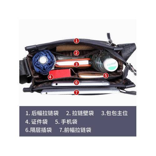 威爾倫男士包包尼龍男包單肩包男款斜後後背包休閒牛津布隨身可攜式後後背包