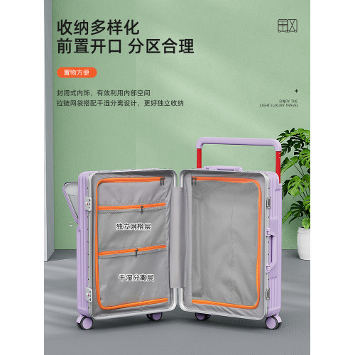 新款寬拉桿行李箱前開口鋁框男女拉桿箱靜音密碼箱大容量旅行箱24 新款寬拉桿行李箱前開口鋁框男女拉桿箱靜音密碼箱大容量旅行箱24