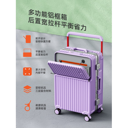 新款寬拉桿行李箱前開口鋁框男女拉桿箱靜音密碼箱大容量旅行箱24 新款寬拉桿行李箱前開口鋁框男女拉桿箱靜音密碼箱大容量旅行箱24