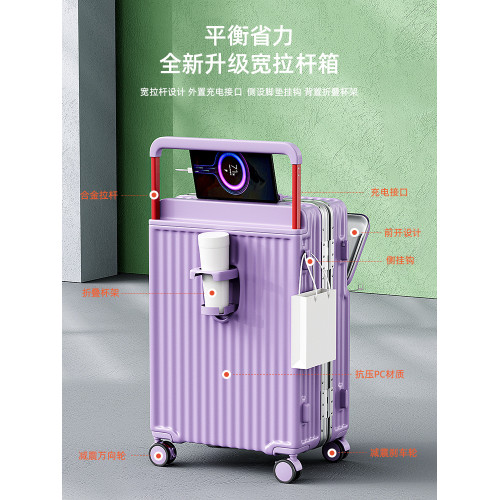 新款寬拉桿行李箱前開口鋁框男女拉桿箱靜音密碼箱大容量旅行箱24 新款寬拉桿行李箱前開口鋁框男女拉桿箱靜音密碼箱大容量旅行箱24