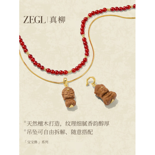 ZEGL寶寶彿系列檀木吊墜項鍊女秋冬長款毛衣鏈小衆復古曡戴鎖骨鍊