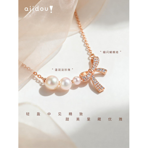 AJIDOU阿吉豆項鍊女天然珍珠項鍊蝴蝶結鎖骨鍊小衆爆款輕奢毛衣鏈