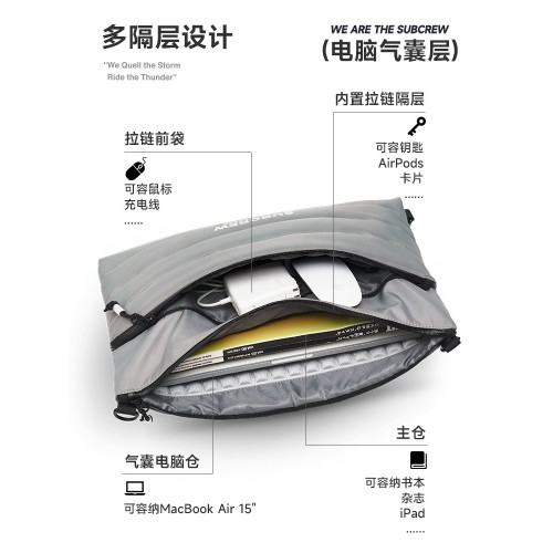 Subcrew小衆設計高級感斜後後背包通勤14寸電腦包充棉單肩手提包男女