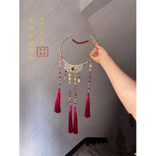 二十四喬多令項圈瓔珞明製馬面秀禾服婚禮新中式古風配飾長流蘇 二十四喬多令項圈瓔珞明製馬面秀禾服婚禮新中式古風配飾長流蘇