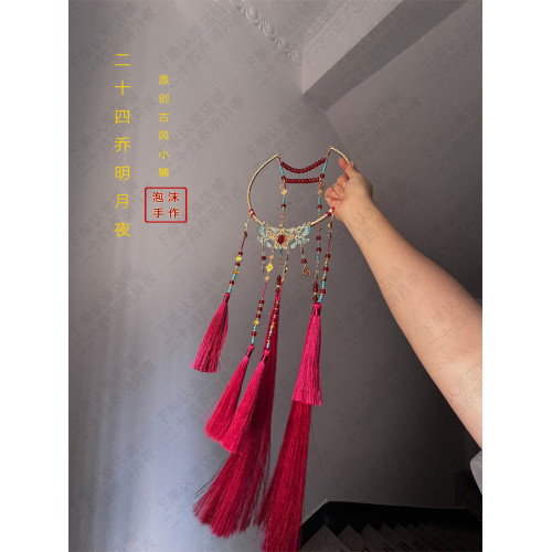 二十四喬多令項圈瓔珞明製馬面秀禾服婚禮新中式古風配飾長流蘇 二十四喬多令項圈瓔珞明製馬面秀禾服婚禮新中式古風配飾長流蘇