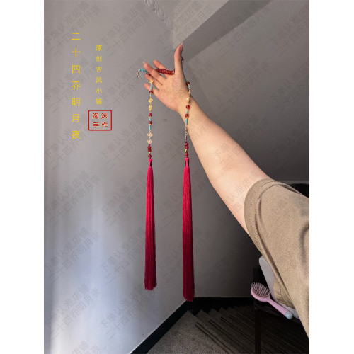 二十四喬多令項圈瓔珞明製馬面秀禾服婚禮新中式古風配飾長流蘇 二十四喬多令項圈瓔珞明製馬面秀禾服婚禮新中式古風配飾長流蘇