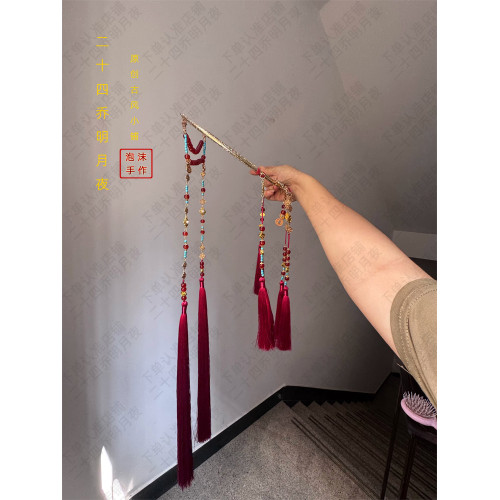 二十四喬多令項圈瓔珞明製馬面秀禾服婚禮新中式古風配飾長流蘇 二十四喬多令項圈瓔珞明製馬面秀禾服婚禮新中式古風配飾長流蘇