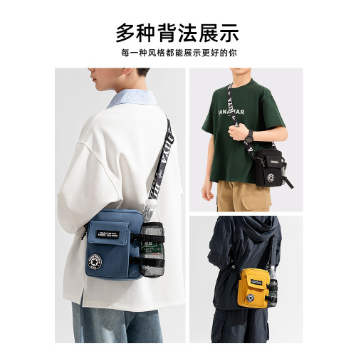 兒童斜後後背包中大童出遊運動隨身單肩小後後背包男孩外出學生男童水杯包