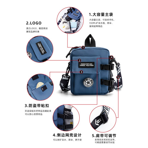 兒童斜後後背包中大童出遊運動隨身單肩小後後背包男孩外出學生男童水杯包