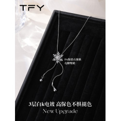 冬季雪花毛衣掛飾項鍊女輕奢精緻大氣高級感秋冬百搭不掉色毛衣鏈