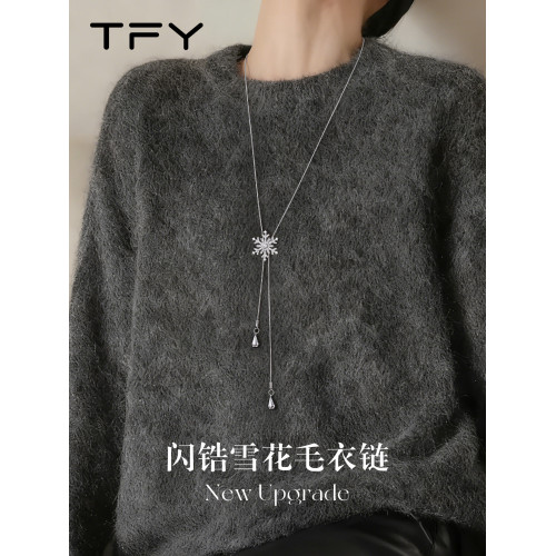 冬季雪花毛衣掛飾項鍊女輕奢精緻大氣高級感秋冬百搭不掉色毛衣鏈 冬季雪花毛衣掛飾項鍊女輕奢精緻大氣高級感秋冬百搭不掉色毛衣鏈