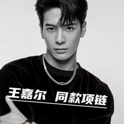 王嘉爾同款項鍊男高級雙D字母古巴項鍊鈦鋼不掉色潮豬鼻子項鍊男