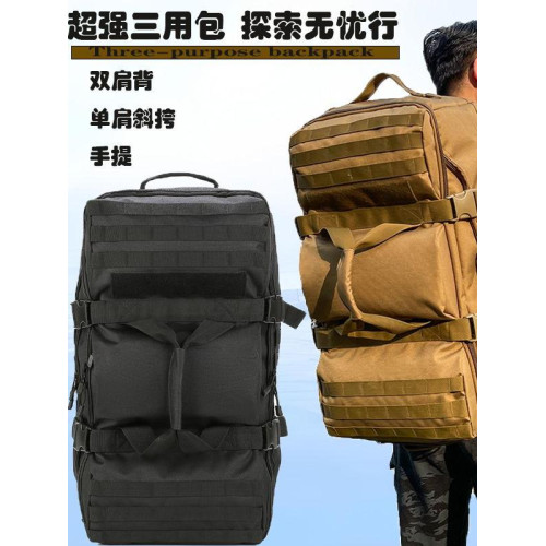 60升三用行囊包手提防水耐磨旅行徒步大容量戶外登山行李雙肩後後背包 60升三用行囊包手提防水耐磨旅行徒步大容量戶外登山行李雙肩後後背包