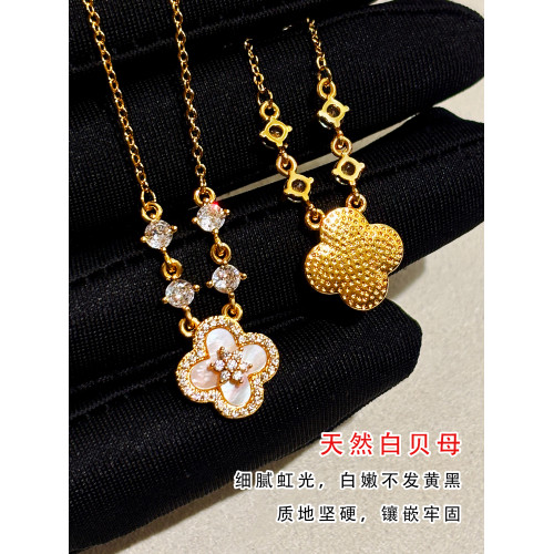 天然白貝母滿鑽四葉草項鍊女款2026新款輕奢高級感秋冬鎖骨毛衣鏈